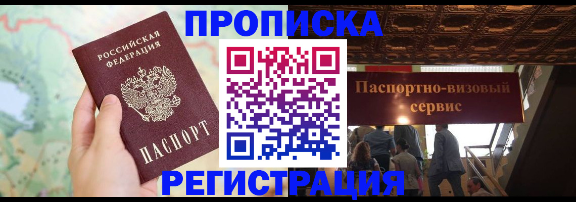 регистрация для школы в Очёре